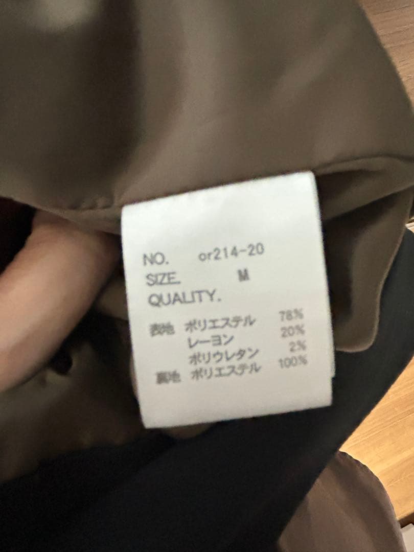 laubeblanc⭐️L’Or⭐️オールインワン