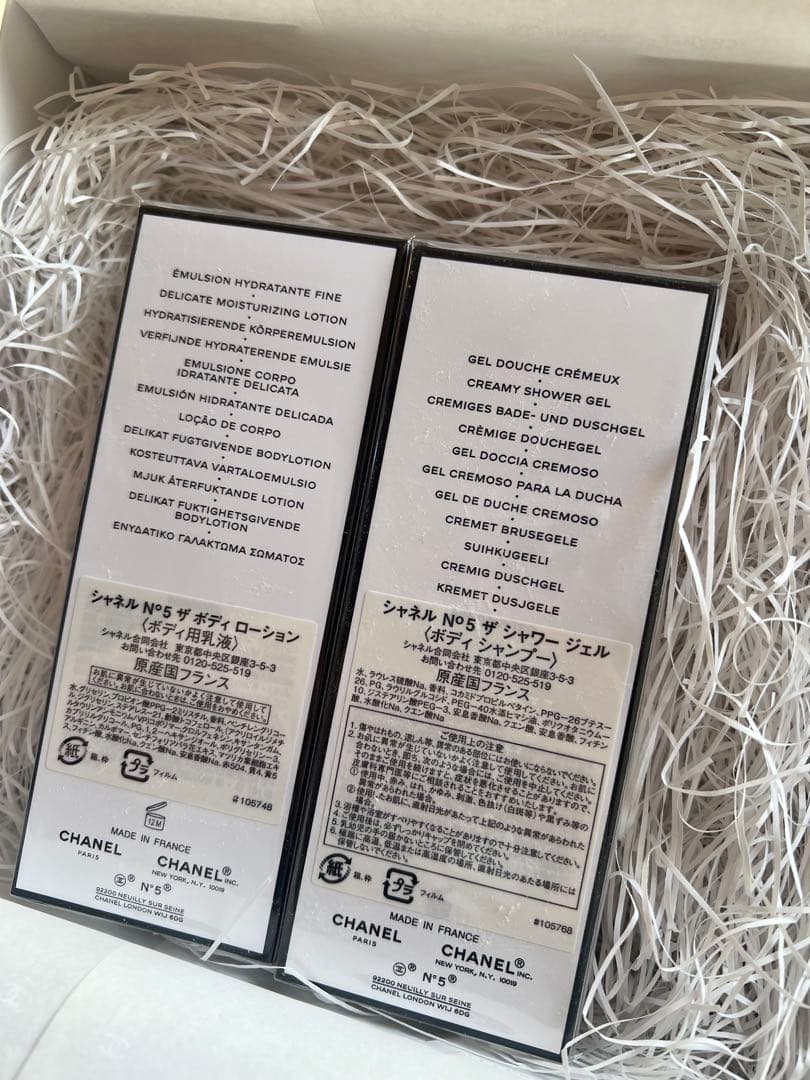 CHANEL N°5 ボディローション＆シャワージェル 200ml新品未使用