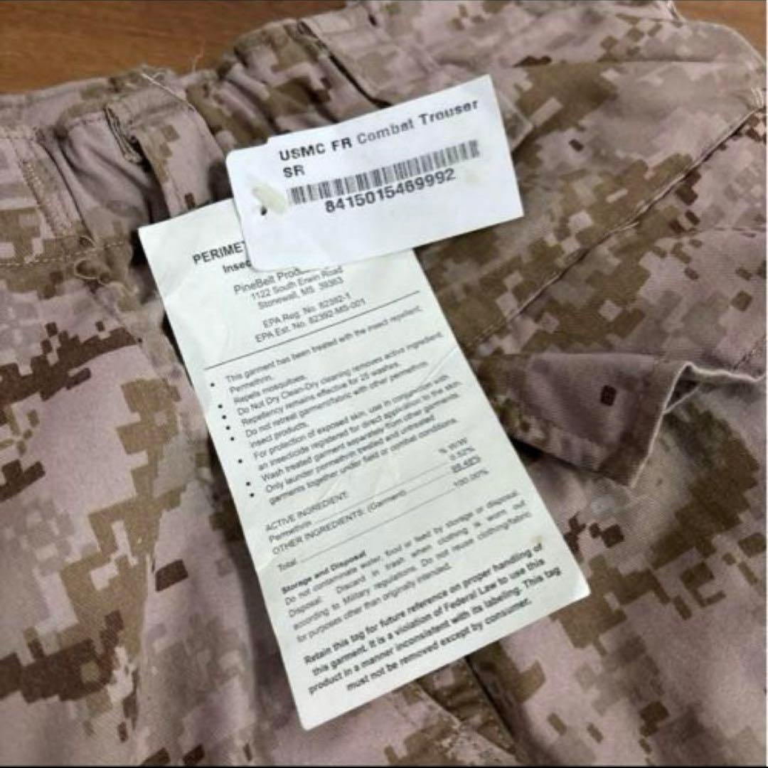 新品　未使用品　米軍　実物　FROG DESERT MARPAT SMALL