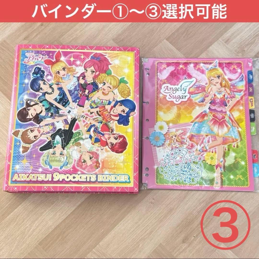アイカツ　プレミアムレア　カード　コンプリート　セット　新品未使用　初期　PR