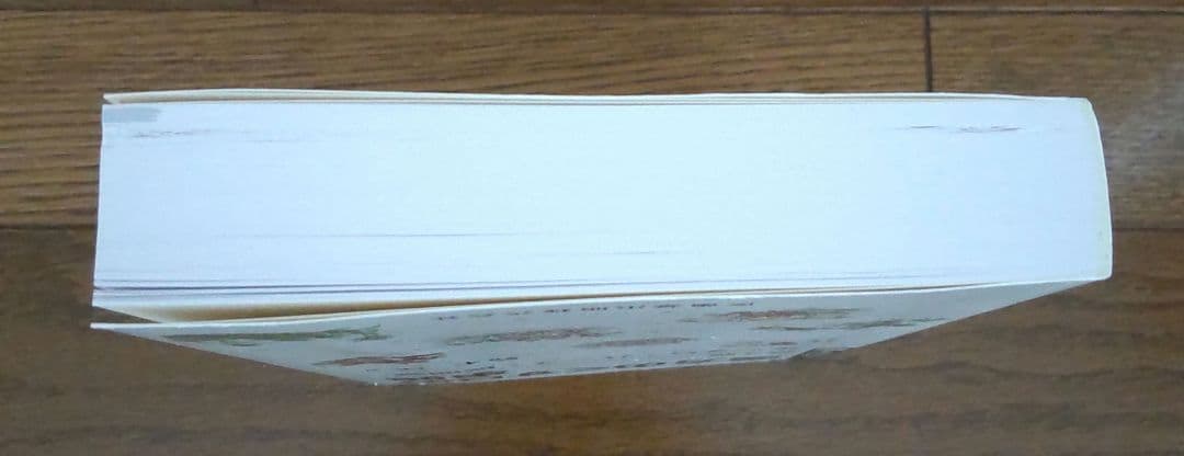 漢方のくすりの事典 : 生ぐすり・ハーブ・民間薬 : カラー版