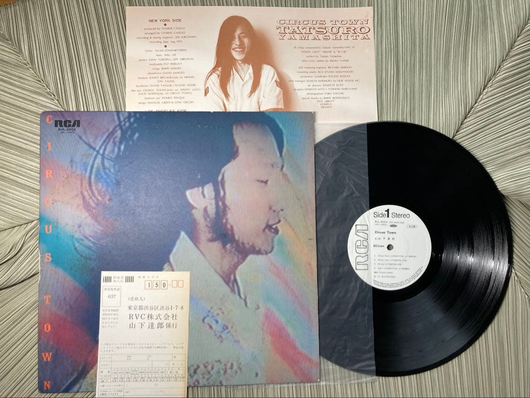 山下達郎サーカスタウン名盤1ST希少見本盤白ラベルMAT111YJ/111YJ