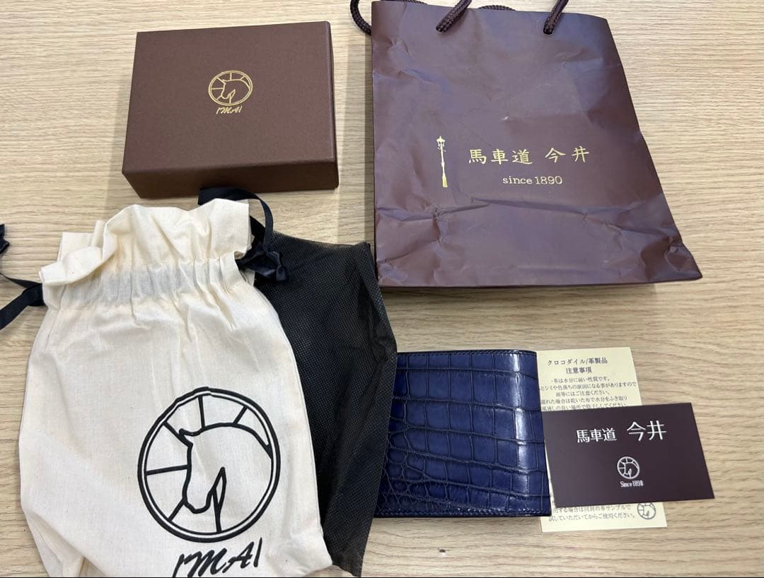 馬車道　今井　クロコダイルレザー 二つ折り財布 ネイビー