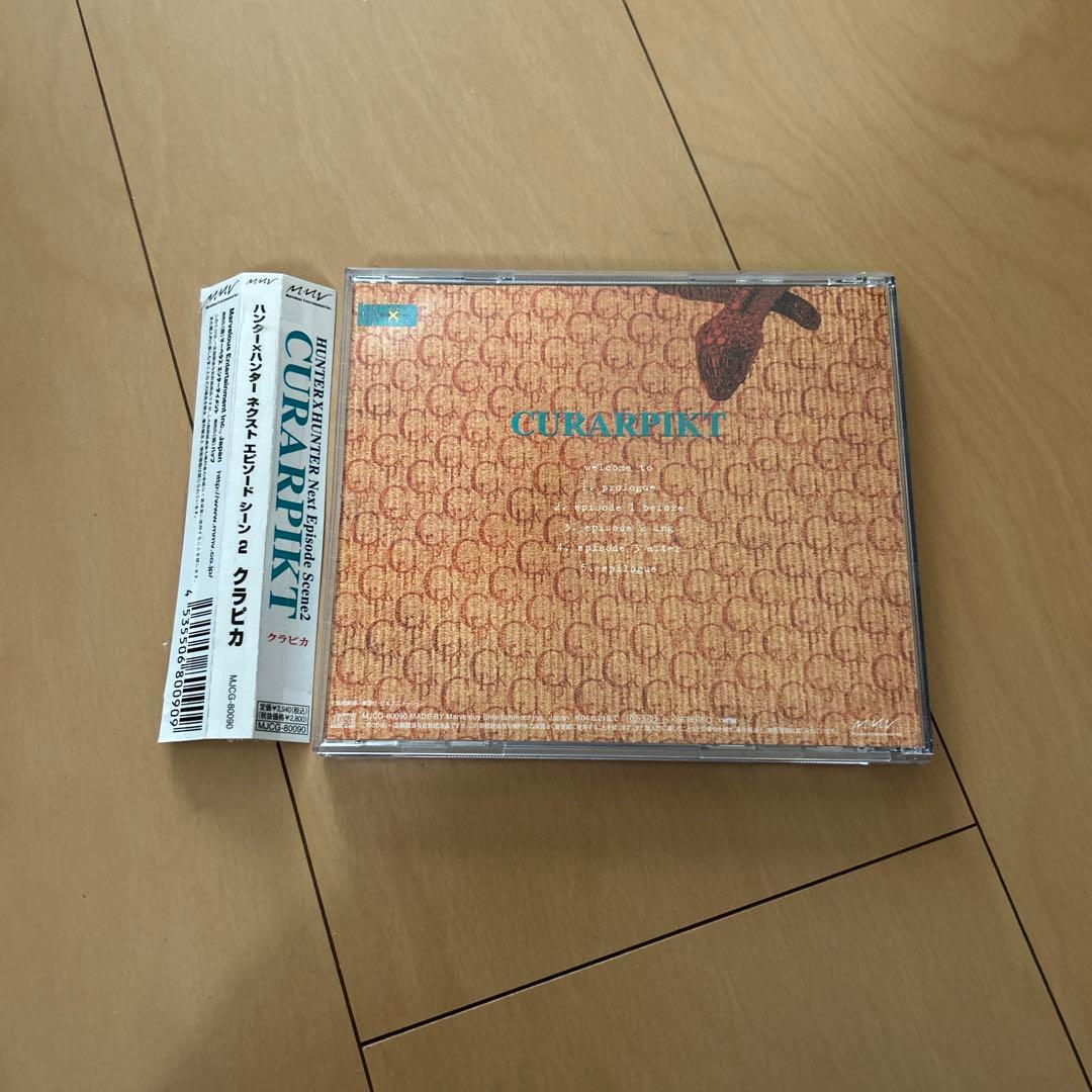 【即購入ok!!】「ハンター×ハンター」ネクストエピソード シーン 2～クラピカ