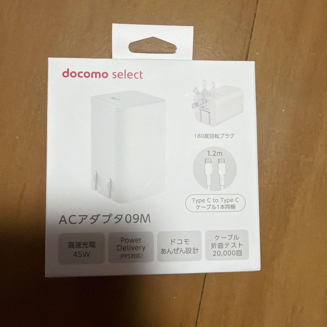 スマートフォン本体 iPhone15pro max