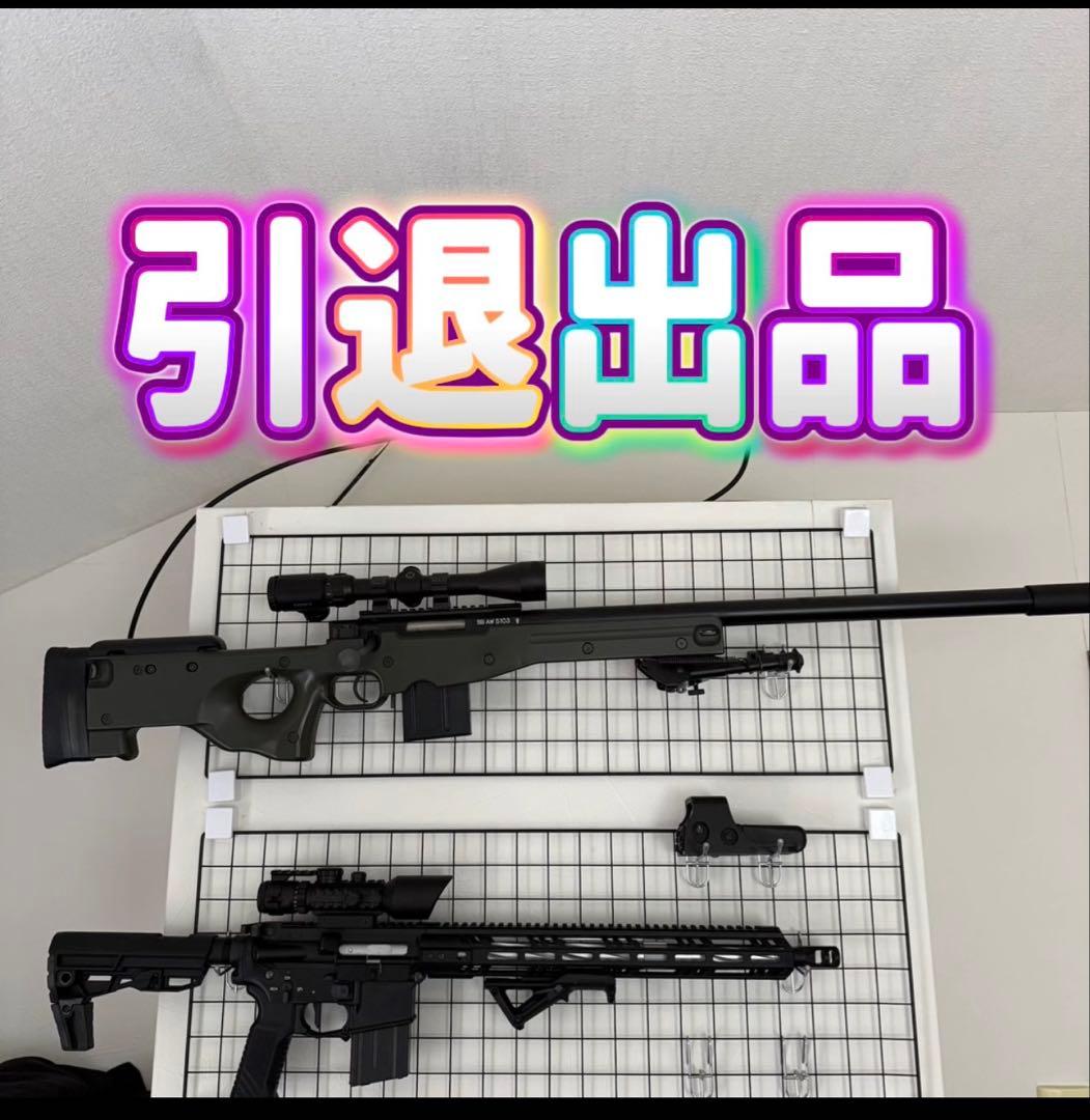 引退出品！！　エアガンセット スナイパーライフル アサルトライフル ハンドガン
