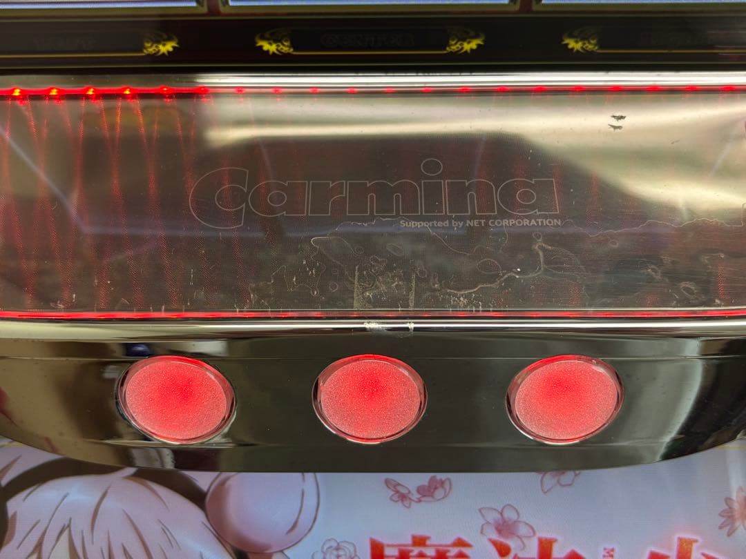 パチスロ実機【魔法少女育成計画】不要機 無段階ボリューム 送料無料❗️