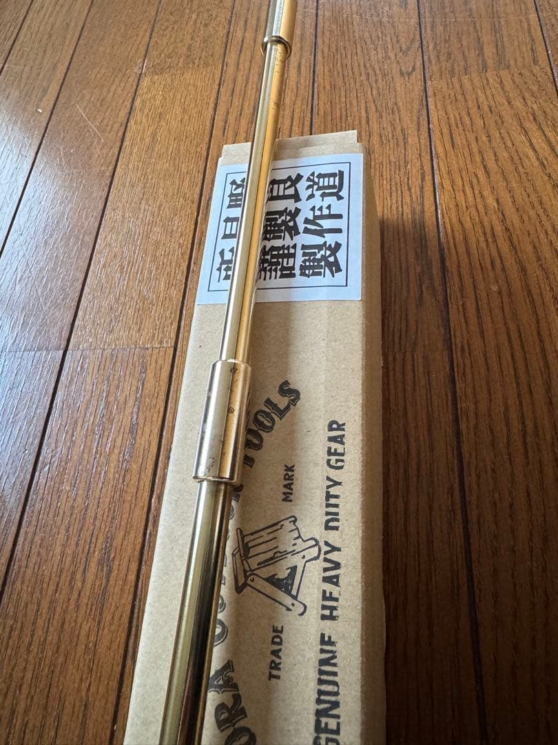 野良道具製作所 野良ブラスター 火吹き棒 真鍮 キャンプ　コンパクト　3本継　桜