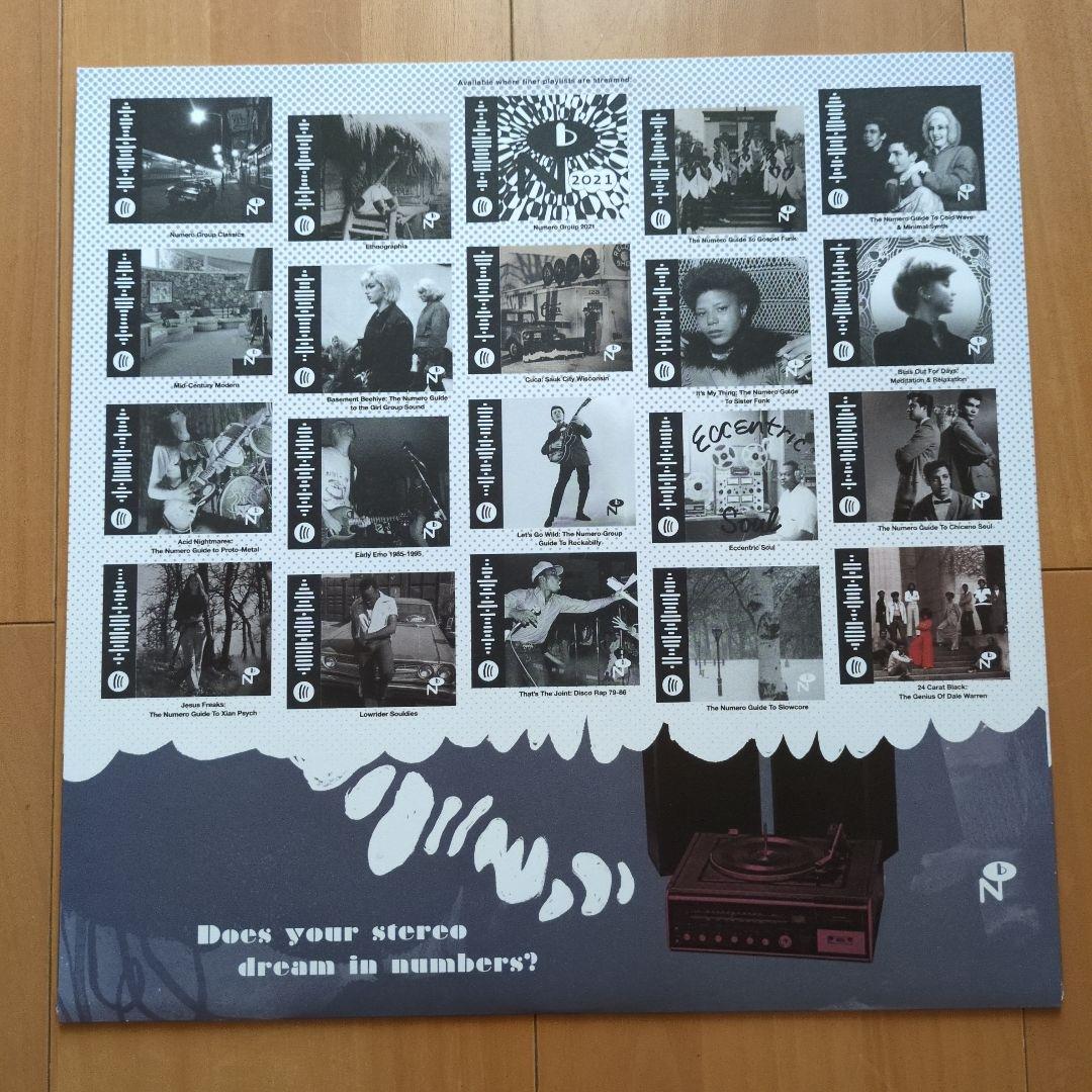 【レコード】SOUTH SIDE STORY VOL. 19 & 23 セット