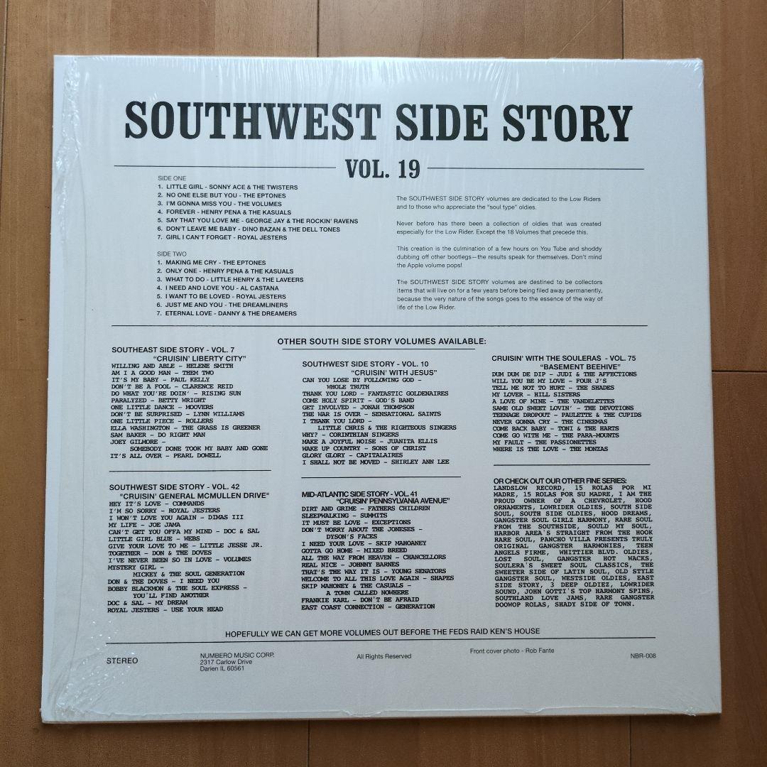 【レコード】SOUTH SIDE STORY VOL. 19 & 23 セット