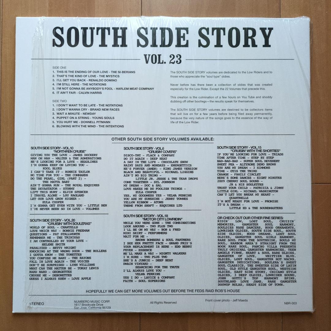 【レコード】SOUTH SIDE STORY VOL. 19 & 23 セット
