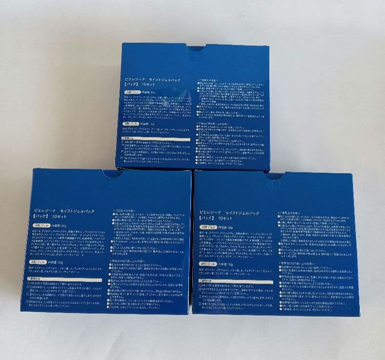 新品 ピエレジーナ モイストジェルパック 10包×３箱 30包セット