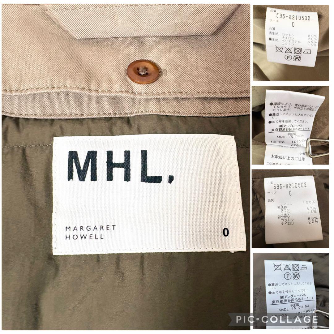 MHL. マーガレットハウエル ステンカラーコート ダウンライナー付 ブラウン