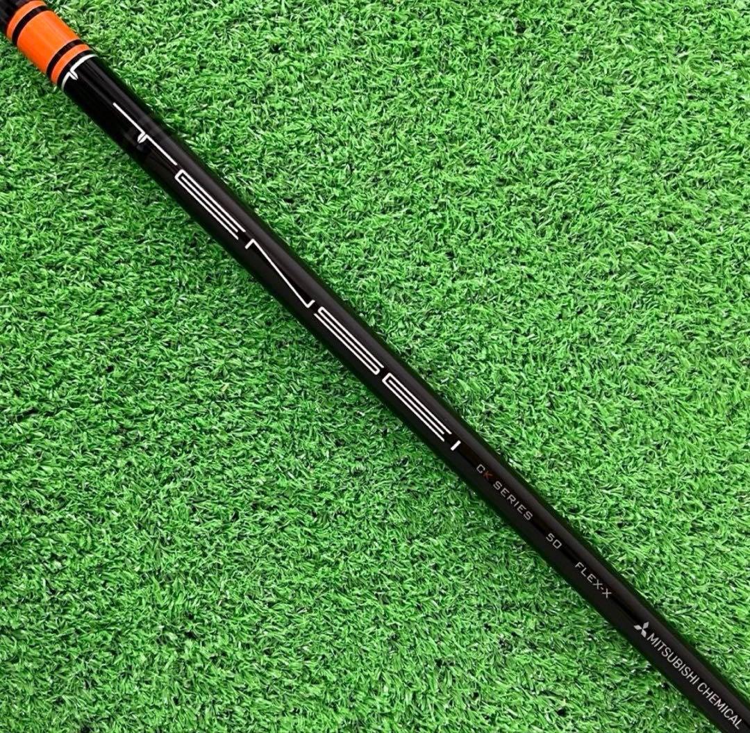 シャフト テーラーメイド Qi35 ドライバー TENSEI 50(X)