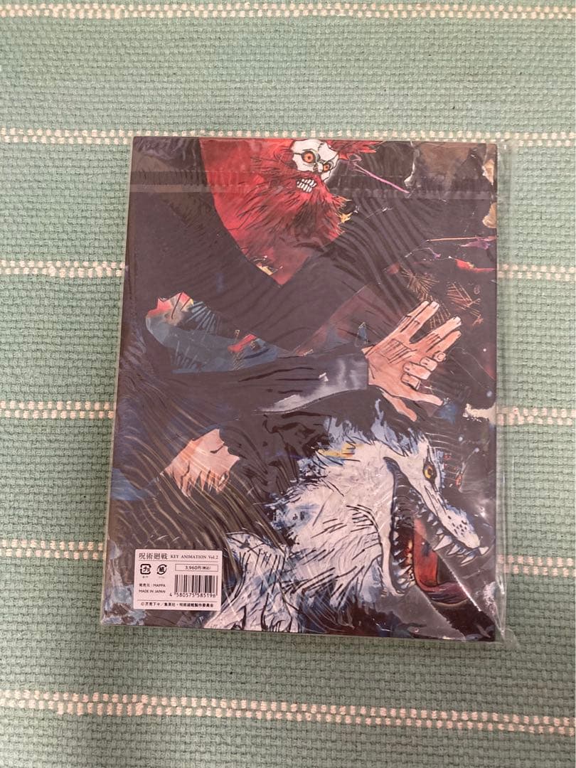 【未開封】呪術廻戦　原画集0、1、2 収納BOX付き