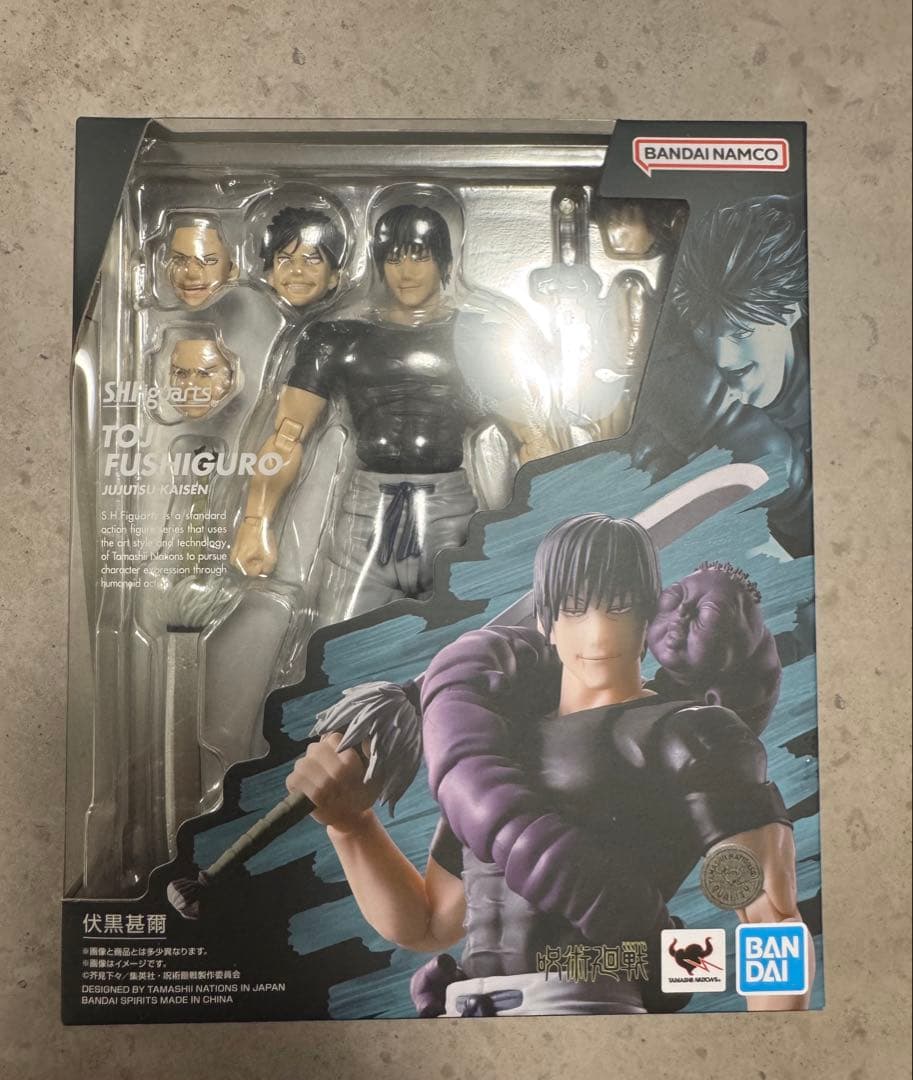 S.H.Figuarts 伏黒甚爾 フィギュアーツ 呪術廻戦