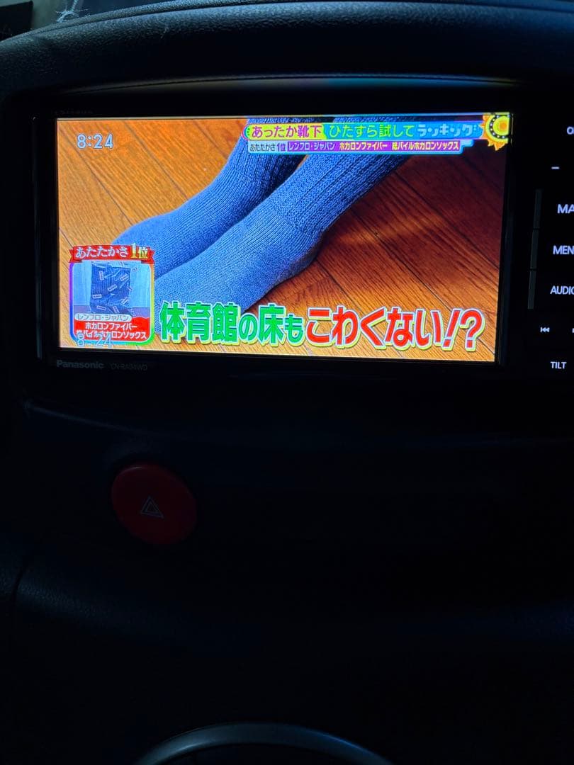 お買い得中古ナビ‼️Panasonic CN-RA04WD‼️