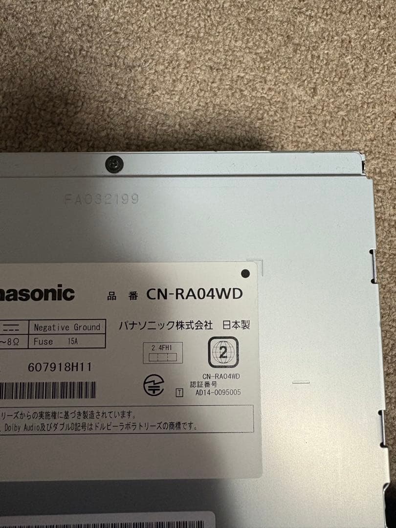 お買い得中古ナビ‼️Panasonic CN-RA04WD‼️