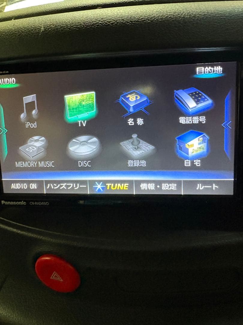 お買い得中古ナビ‼️Panasonic CN-RA04WD‼️
