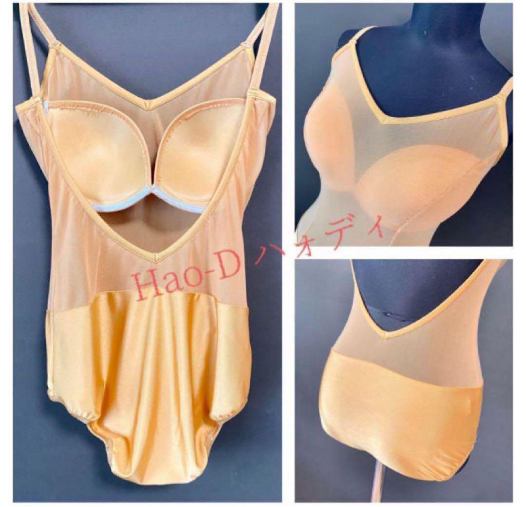 Hao-D★新品★M★肌色★レオタード★胸パット付きインナー★バレエ★ハオディ