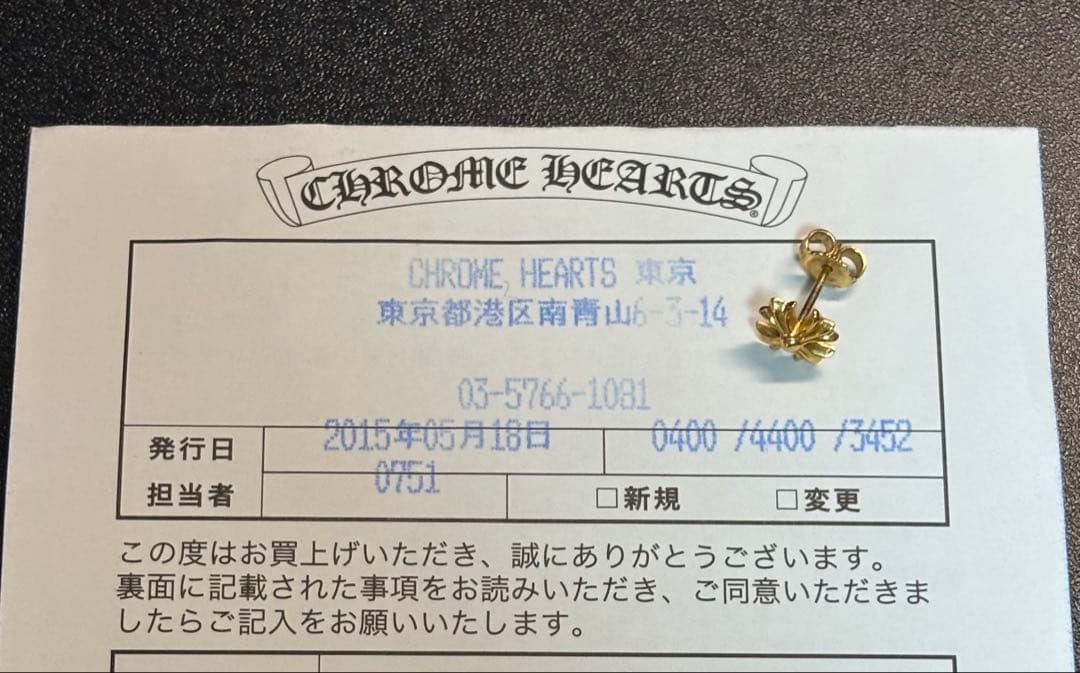 クロムハーツ CHプラススタッドピアス 22K