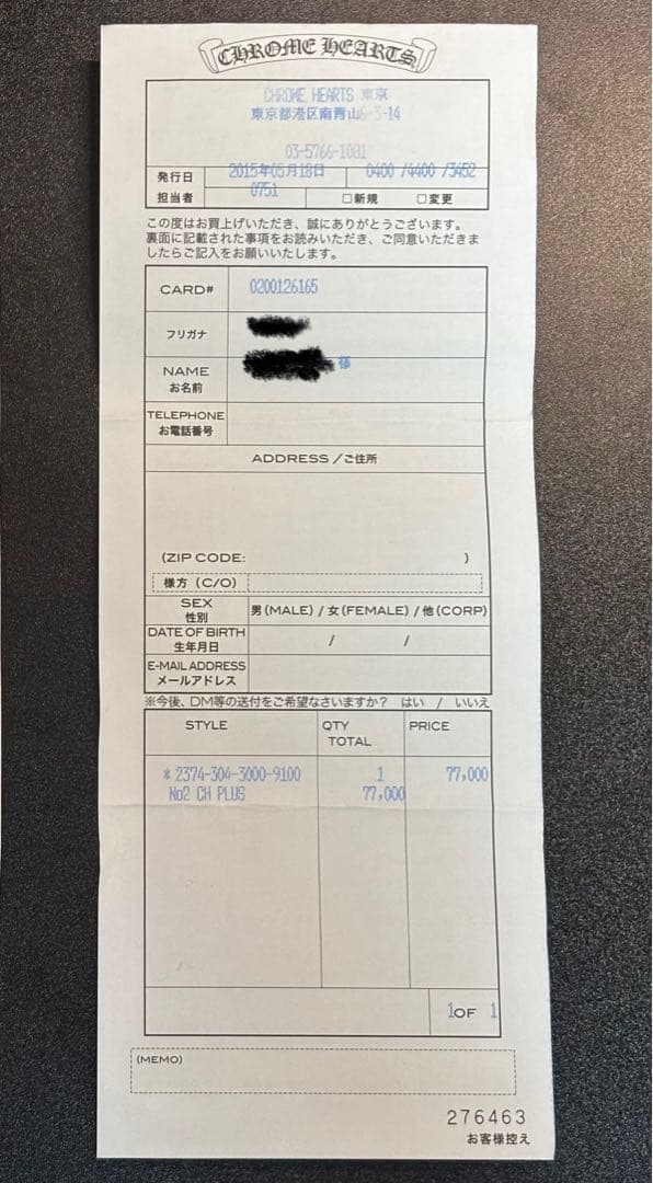 クロムハーツ CHプラススタッドピアス 22K