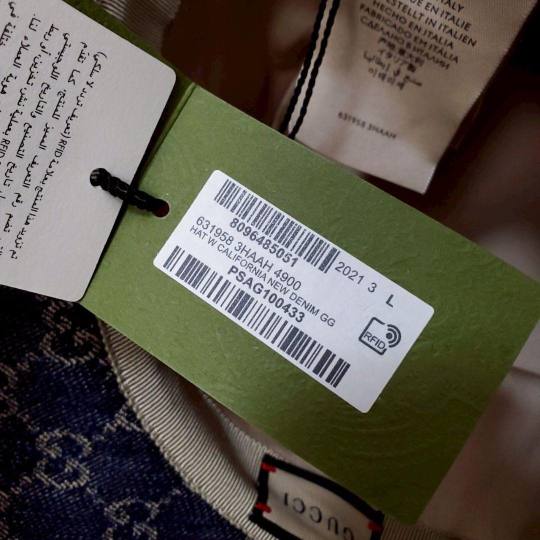 新品タグ付✨グッチ GG柄 エコウォッシュデニム ブリムハット 631958 L