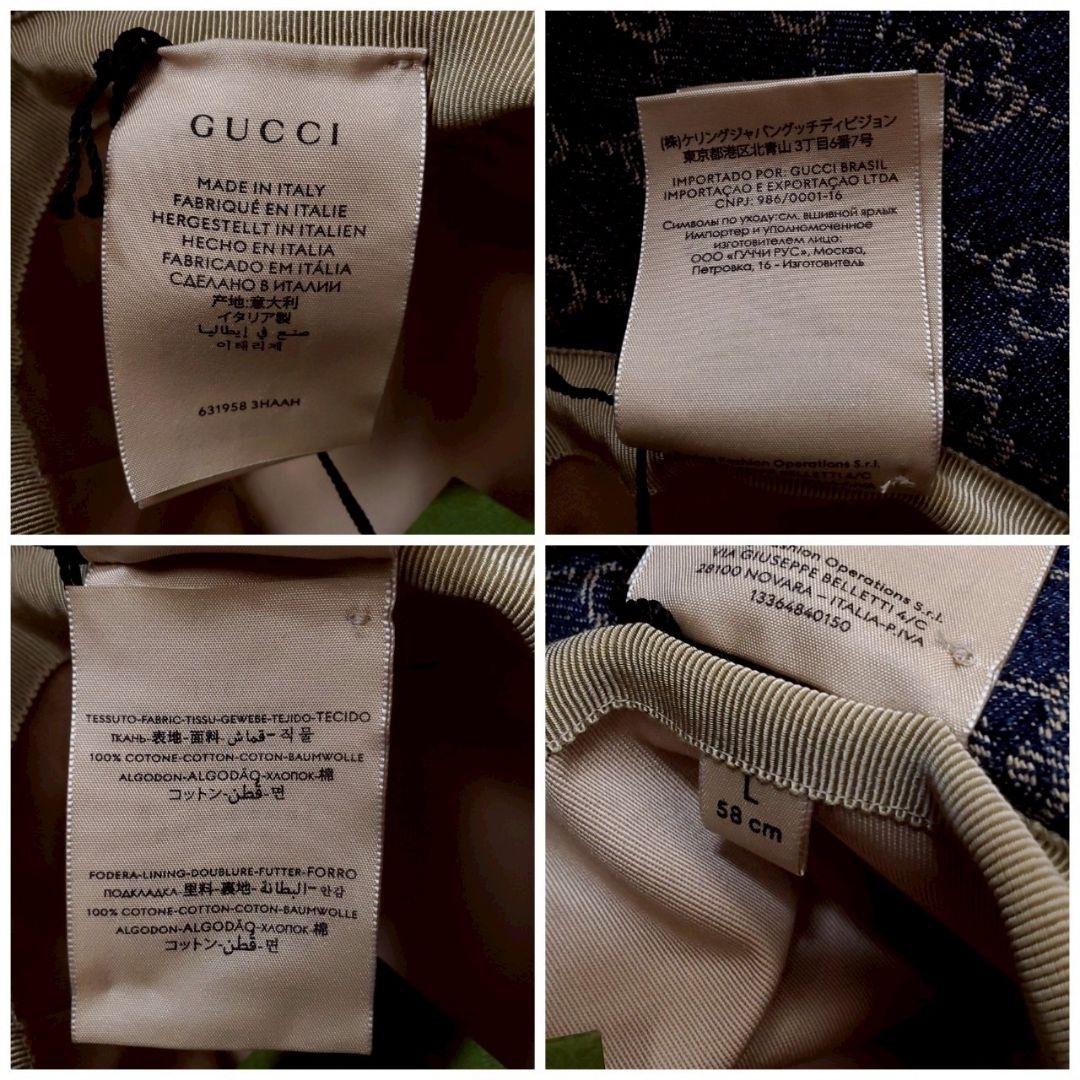 新品タグ付✨グッチ GG柄 エコウォッシュデニム ブリムハット 631958 L