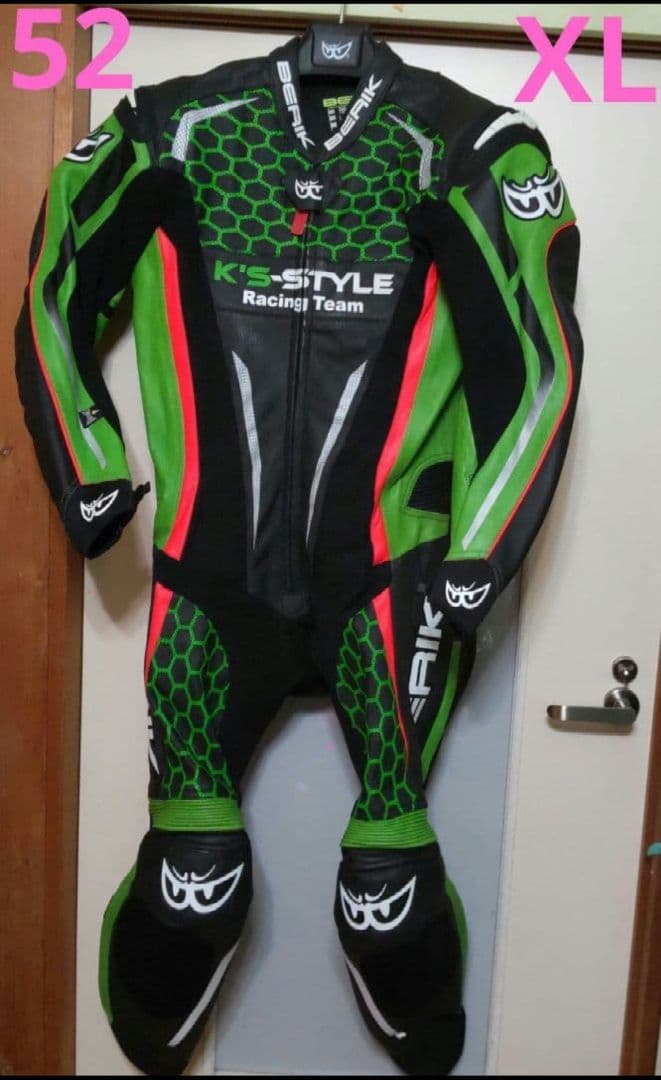 ベリック(52・XL)最高位レーシングスーツ川崎ニンジャカワサキ新品未使用タグ付