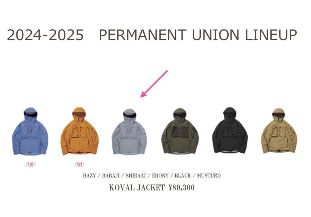 スキー Koval Jacket