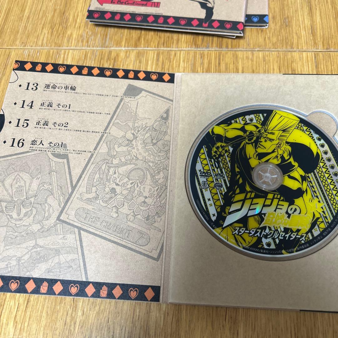 ジョジョの奇妙な冒険冒険　第三部　DVD 12巻セット