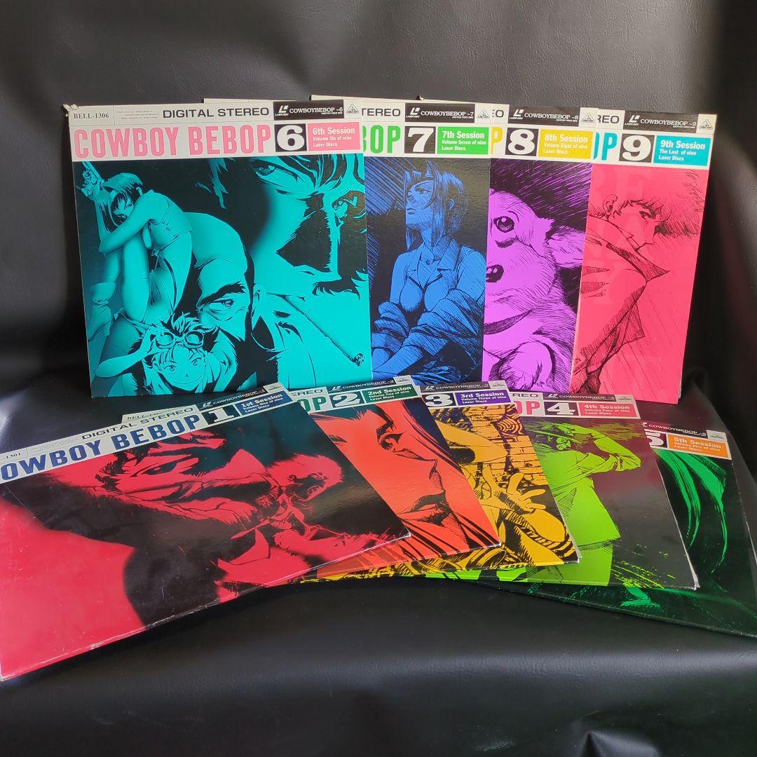 カウボーイビバップ　レーザーディスクセット