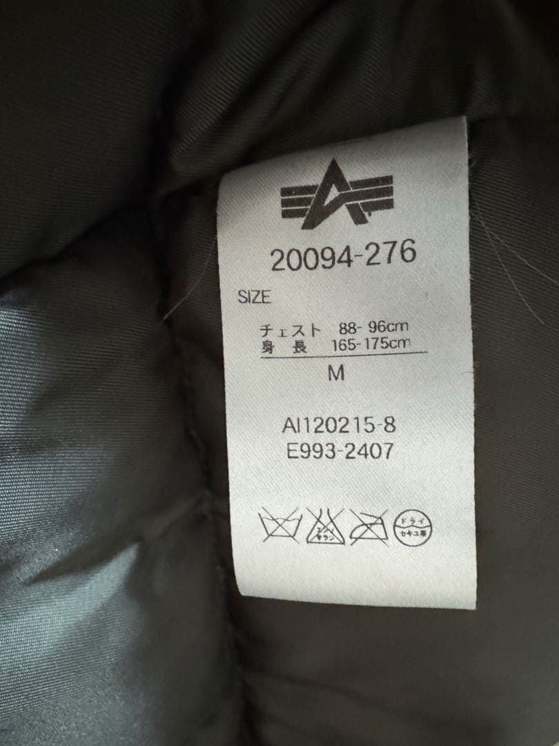 ALPHA INDUSTRIES アルファ N-3B TIGHT