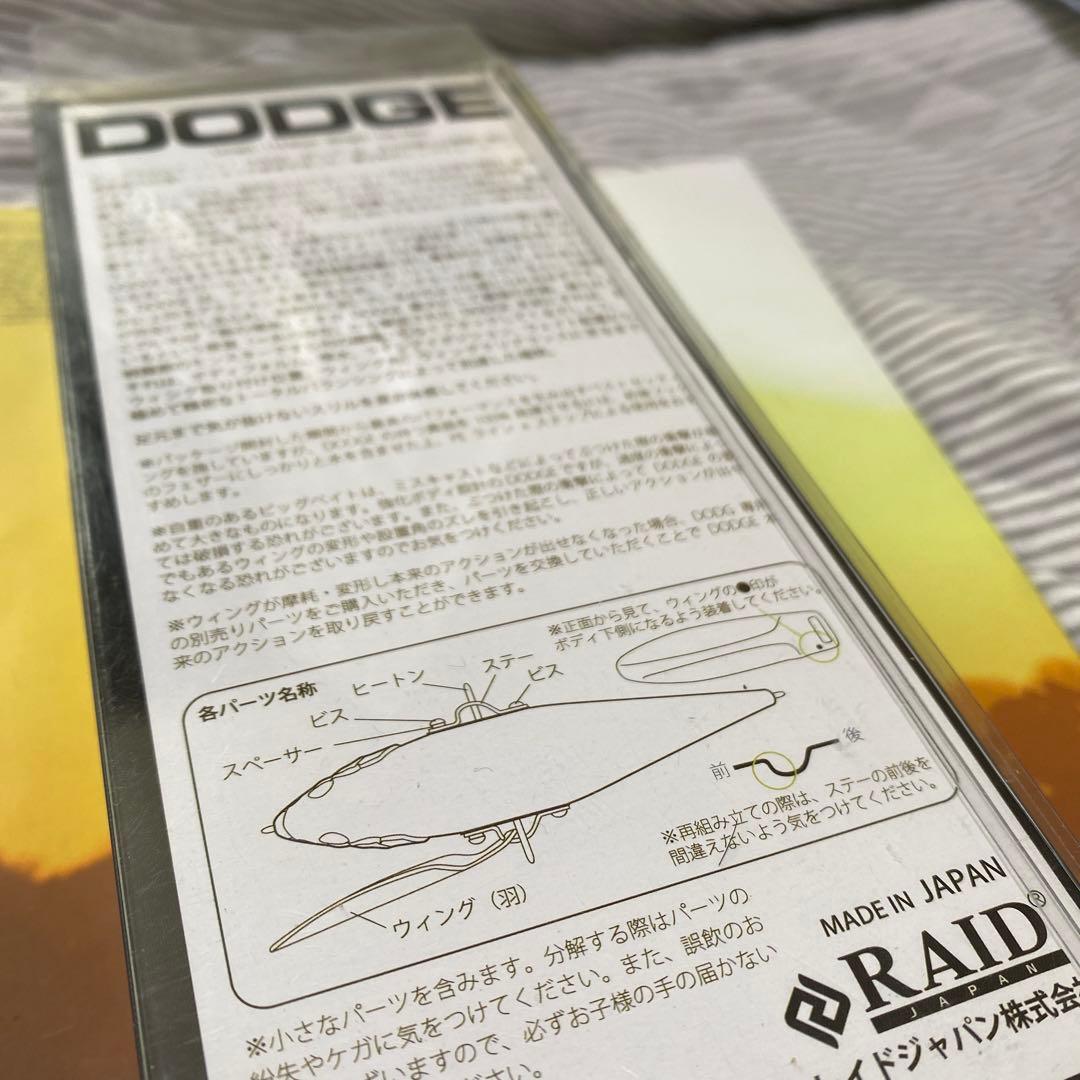 レイドジャパン　ダッジ　アンチブラック　激レアモデル　未使用新品