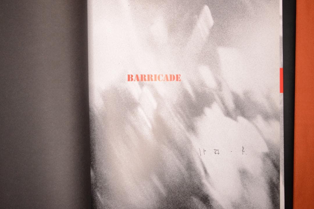 【BARRICADE：KAZUO KITAI】北井一夫　★★大幅に値下げしました