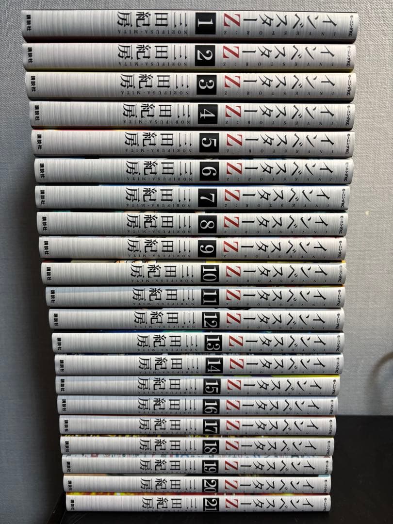 【極美品・値下げ中】インベスターZ 全21巻セット