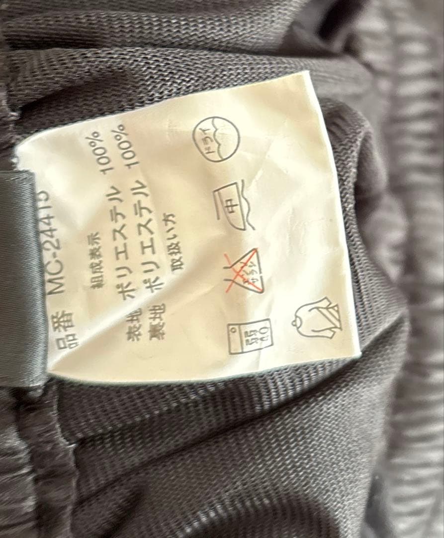 MCM 刺繍　セットアップ メンズS M ジャージ 上下