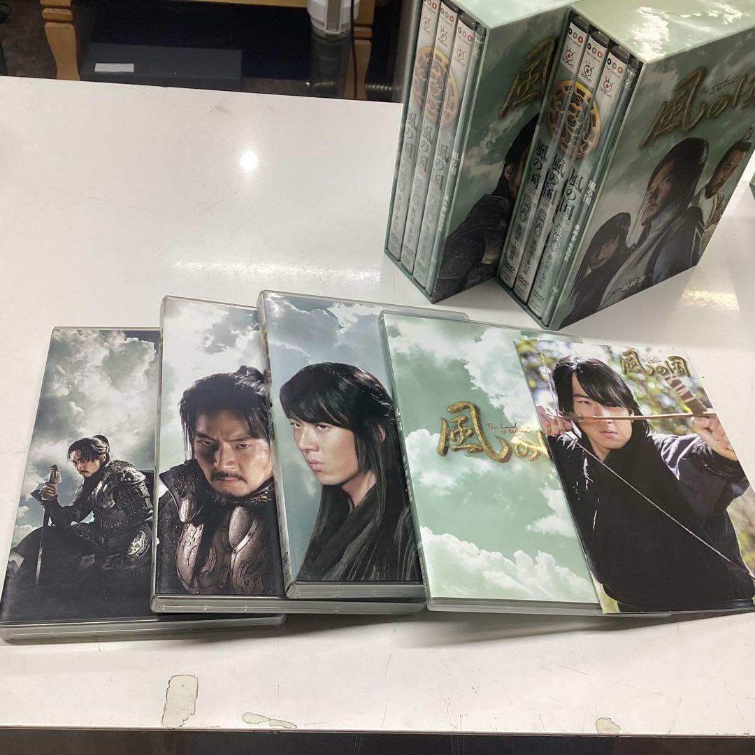 国内正規盤 風の国 完全ノーカット DVD-BOX 全巻セット