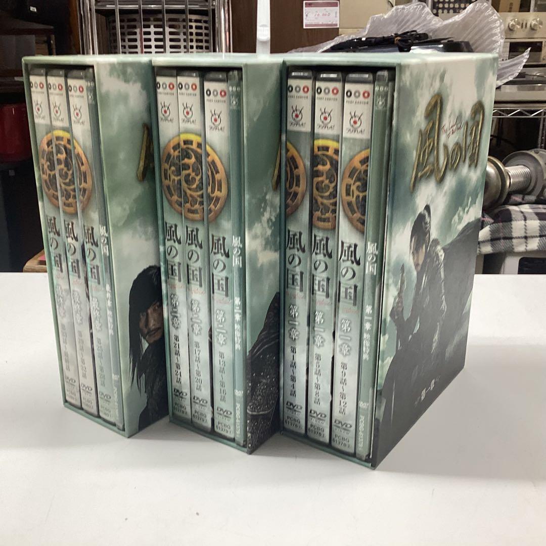 国内正規盤 風の国 完全ノーカット DVD-BOX 全巻セット