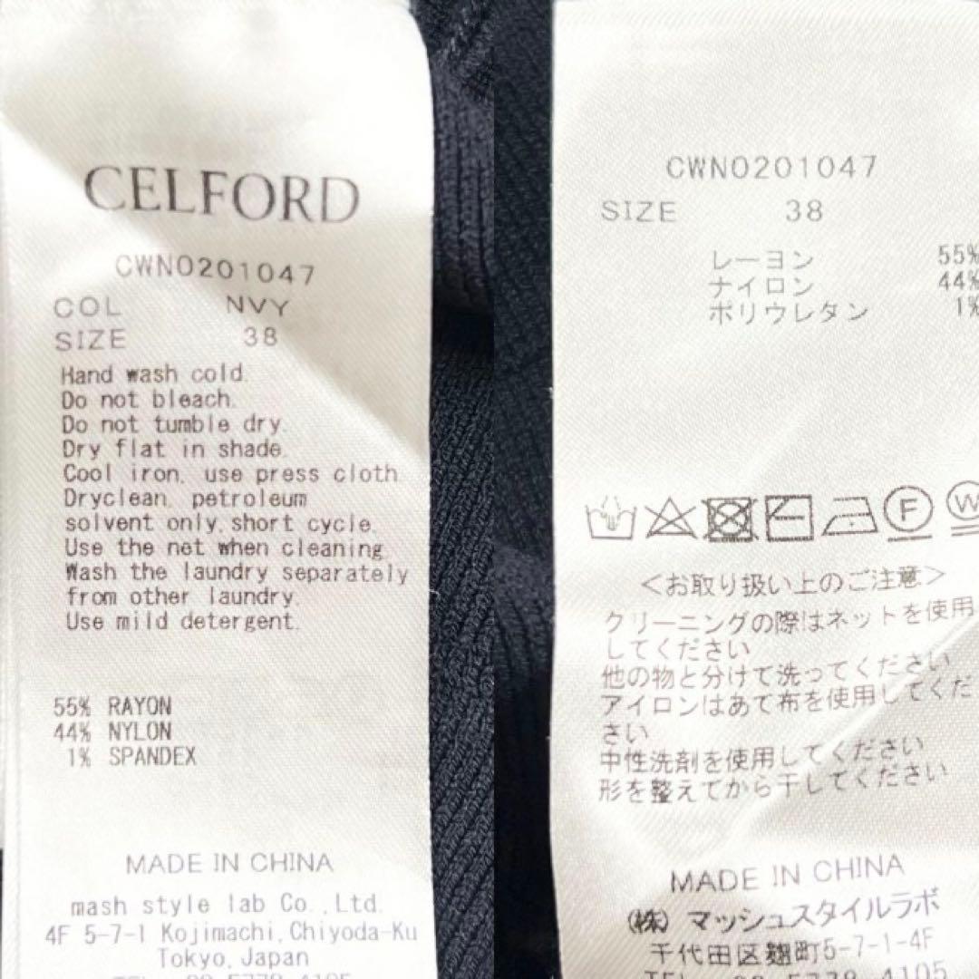 【セルフォード】レーヨンニットロングワンピース☆ノースリーブ☆クルーネック☆M