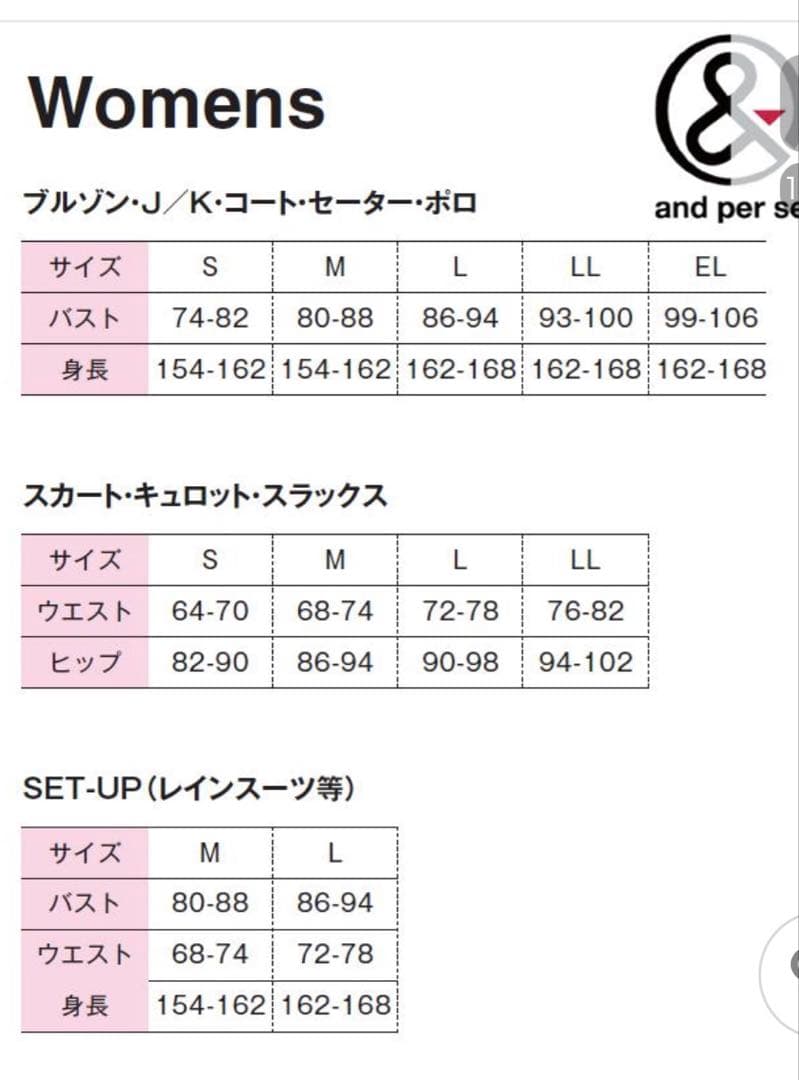 アンパスィ　and per se パンツ ネイビー