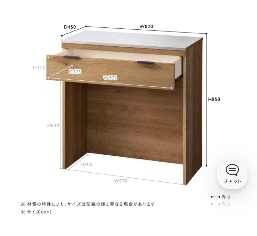 unico ダストカウンター　ウニコ　アディ　キッチンカウンター