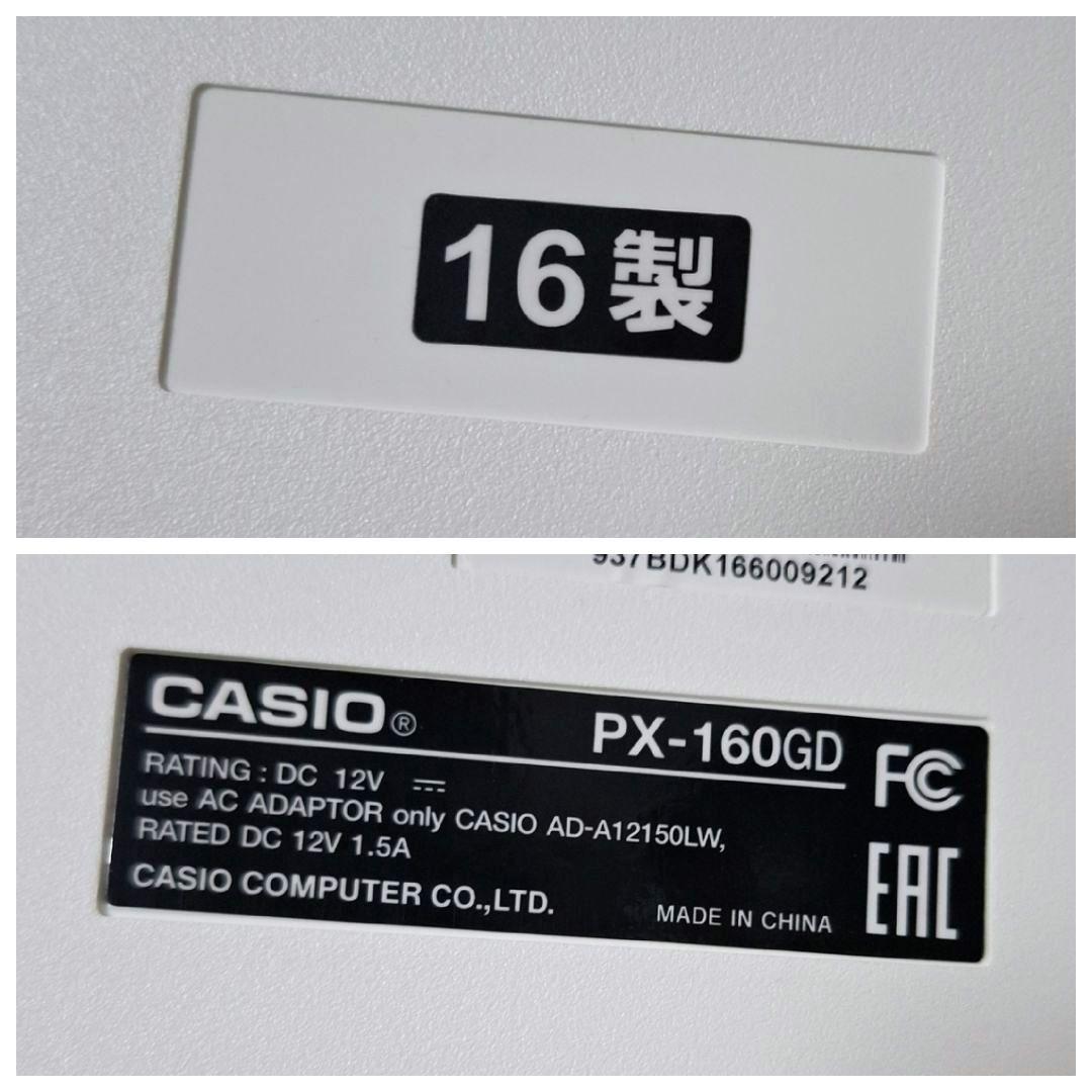 【良品】CASIO カシオ 88鍵盤 電子ピアノ Privia PX-160GD