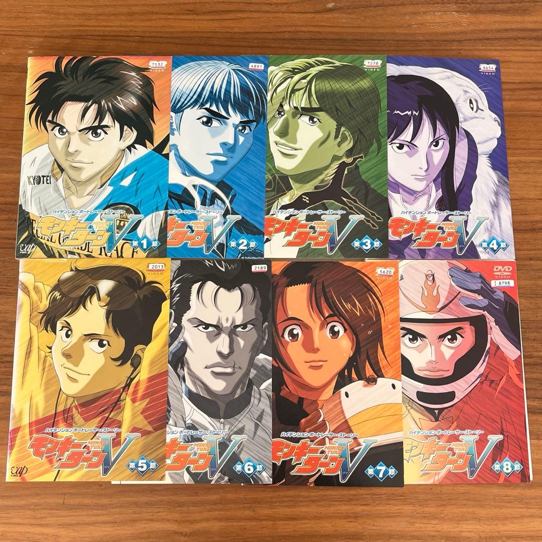 モンキターン 全8巻＋モンキーターンV 全8巻 DVD 全巻セット