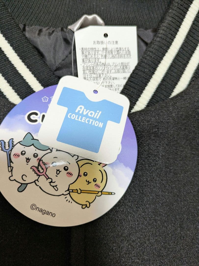 kuku　 スタジャン アベイル Lサイズ