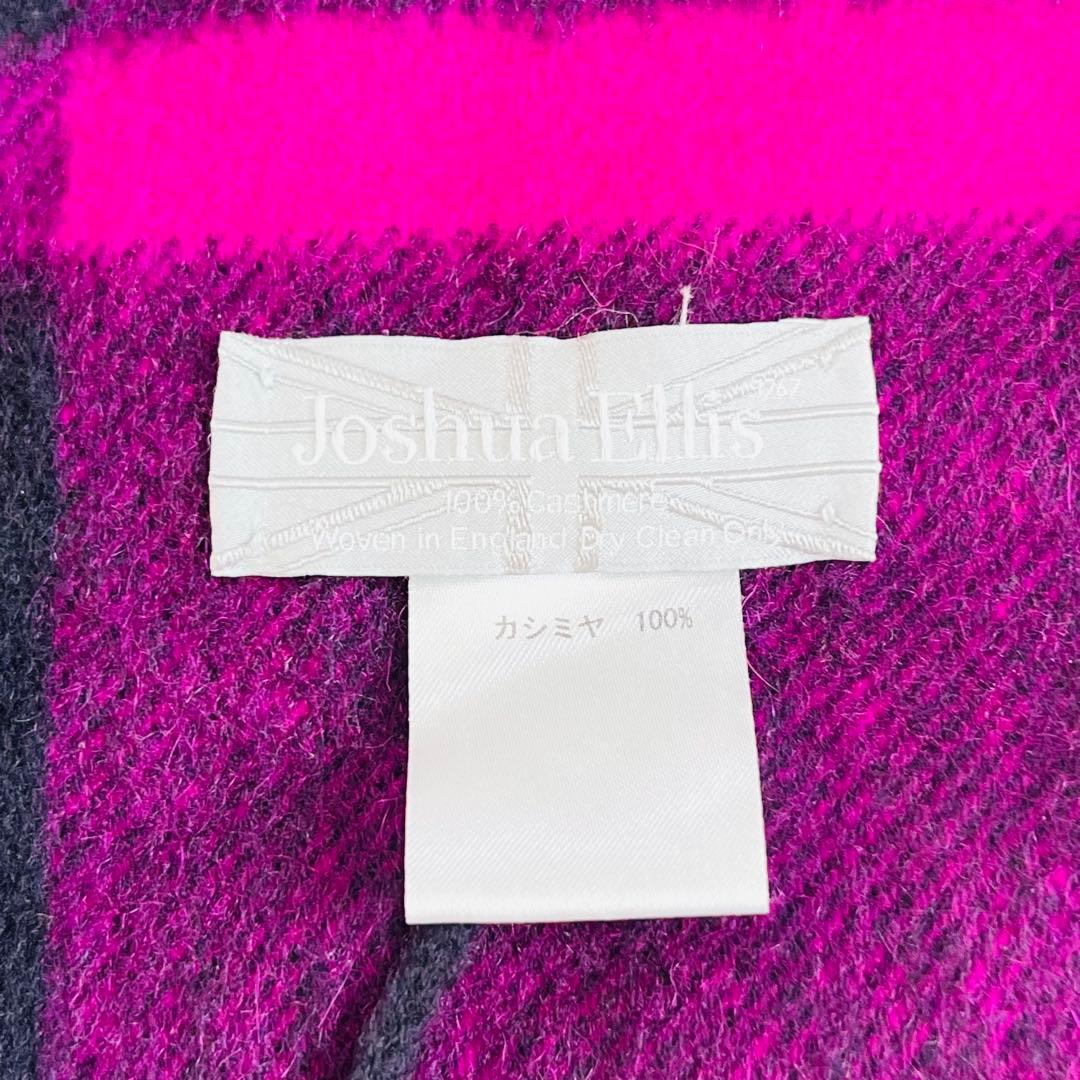 ジョシュアエリス カシミヤ大判ストール マフラー UA別注 カシミヤ100%