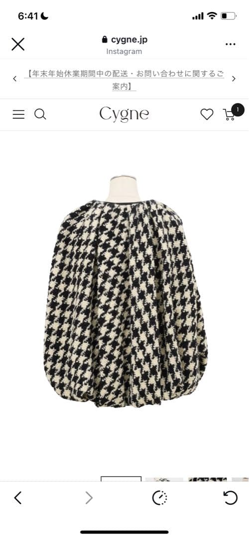 u*♡様 シーニュ