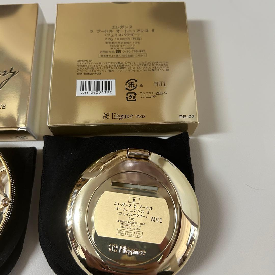 エレガンス 35th ラ プードル オートニュアンス Ⅱ 8.8 ブラッシュ