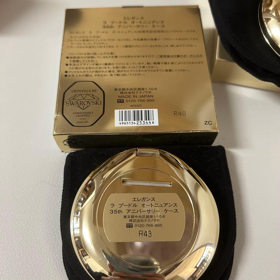 エレガンス 35th ラ プードル オートニュアンス Ⅱ 8.8 ブラッシュ