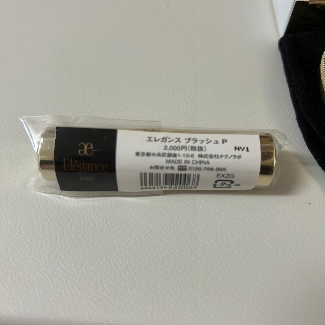 エレガンス 35th ラ プードル オートニュアンス Ⅱ 8.8 ブラッシュ